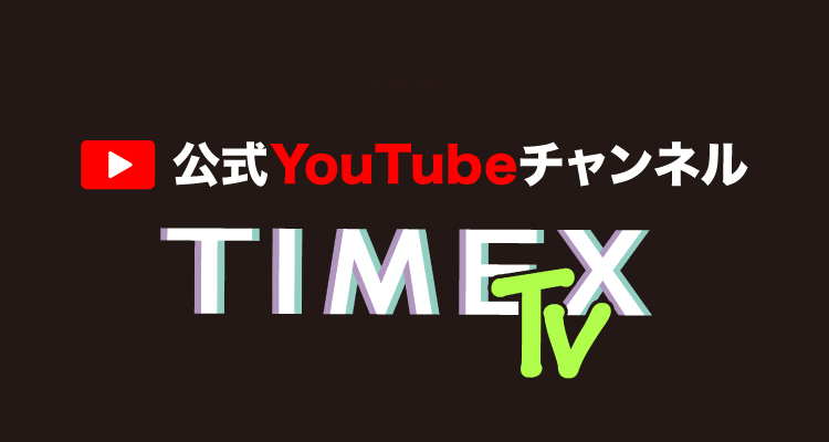 毎週金曜日20時更新！公式YOUTUBEチャンネル