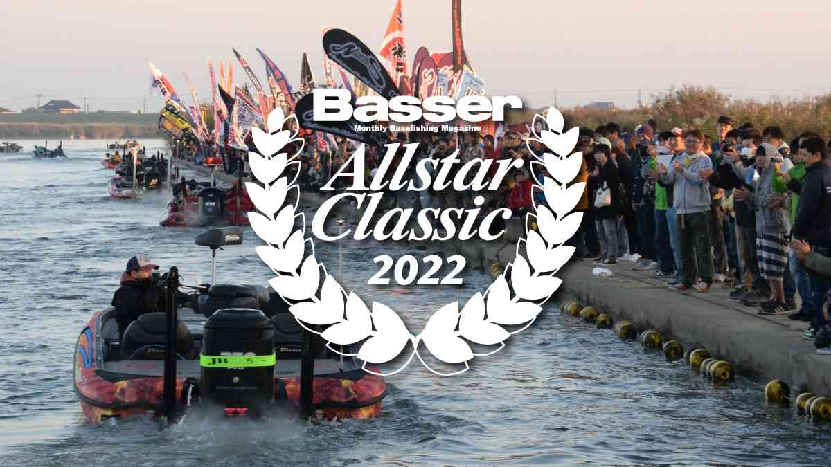 basser allstar classics2022