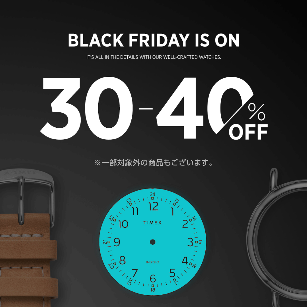 11月26日~12月1日の期間限定価格