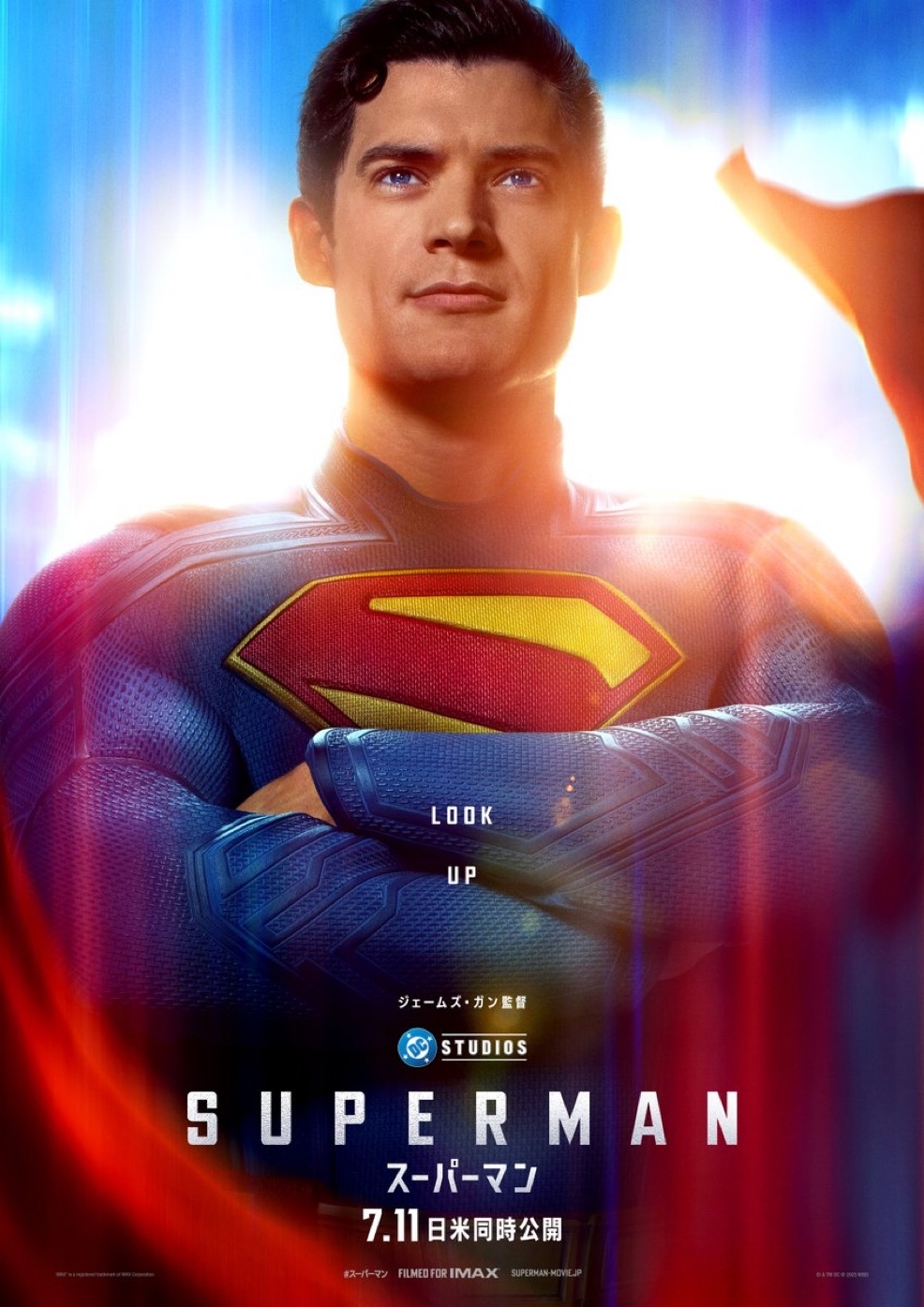 /topics/superman/superman.jpeg